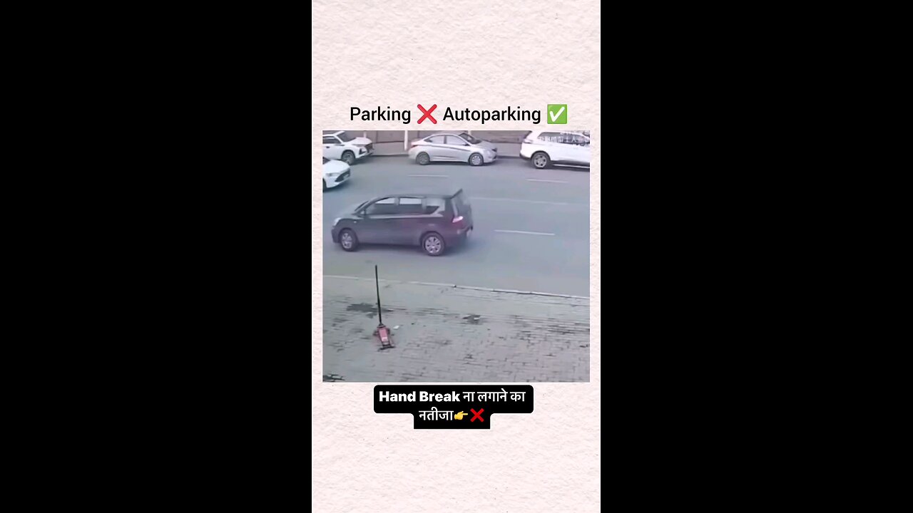 Unexpected parking