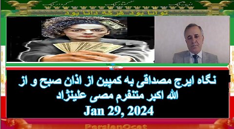 نگاه ایرج مصداقی به کمپین از اذان صبح و از الله اکبر متنفرم مصی علینژاد