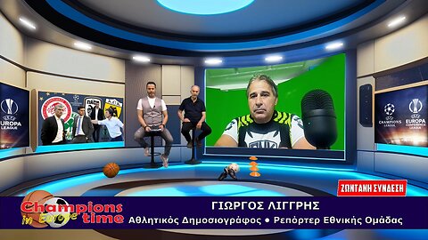 Championstime ΠΑ 13-9-24 Πρεμιέρα, 5η σεζόν με εθνική ομάδα, κύπελλα Ευρώπης μαζί με Ν. Κατσαρό