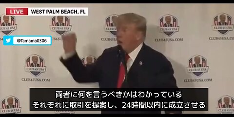 トランプ氏「ウクライナ紛争は24時間以内に解決できる」