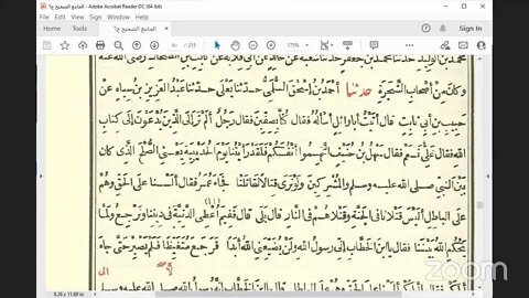 38- المجلس 38 صحيح البخاري، كتاب التفسير: سورة الفرقان، ح: 4760