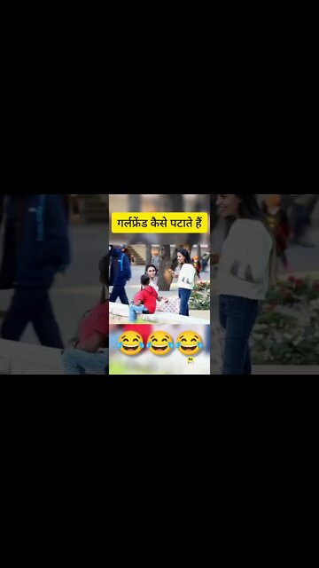 girlfriend kaise patate hai, funny shorts #shorts