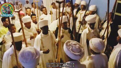 ወጽአ እምድረ ካራን...አስደናቂ የሐምሌ ሥላሴ ወረብ
