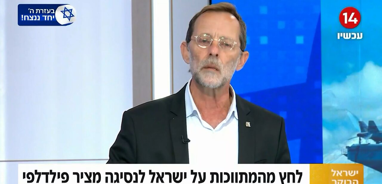 משה פייגלין בהופעה בתוכנית ’ישראל הבוקר‘ בערוץ 14 | 22/8/24