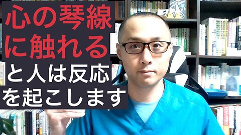 健康を意識しない生き方食べ方考え方 〜人の反応について〜