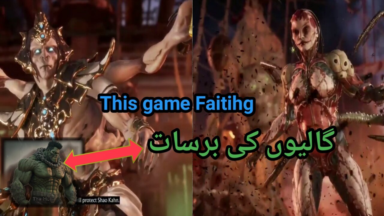 This game Kollector Vs D، Vorah & Kollector Hard Level Fight ، Mortal Kombat 11