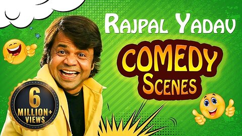 मुझे कपड़े धोने आता है इसको बिलकुल नहीं आता है साहबजी | Rajpal Yadav Best Comedy Scene