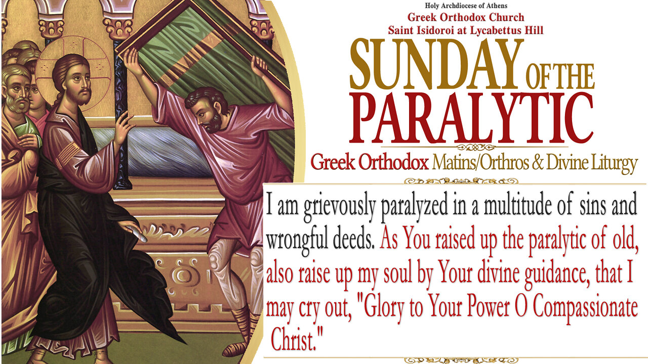 May 15, 2022, Sunday of the Paralytic | Greek Orthodox Divine Liturgy