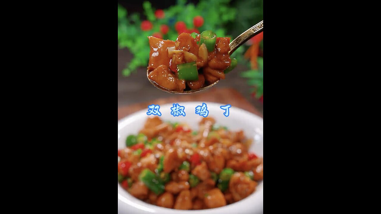 Double pepper chicken diced chicken legs like this, Simple, delicious If you like it, do it too!