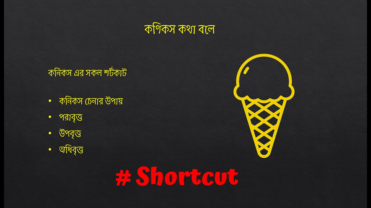 Conics Shortcut