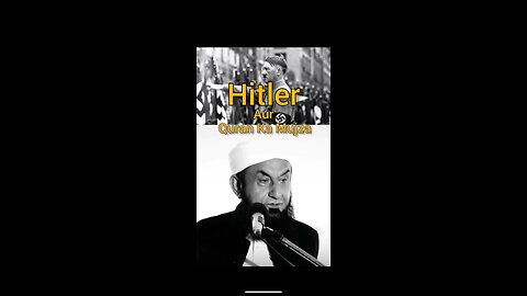 HITLER AUR QURAN KA MUJZA