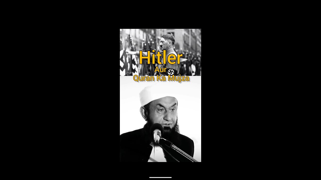 HITLER AUR QURAN KA MUJZA