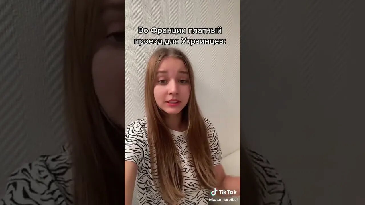 почему украинский паспорт должен быть поводом не платить?