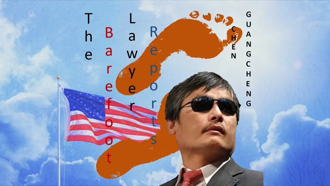 Falun Gong Persecution: A Conversation between Chen Guangcheng, Bill Saunders, and Sen Nieh (Part 1)