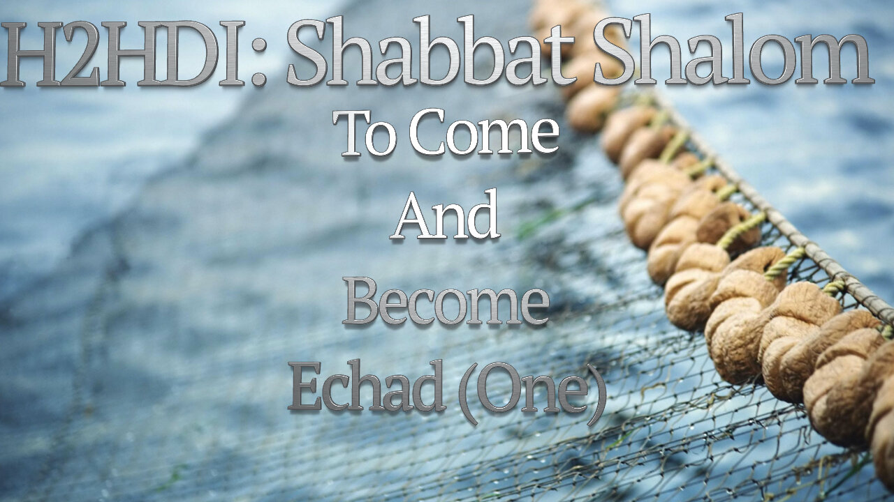 Shabbat - To Come And Become Echad (One) 08.19.23