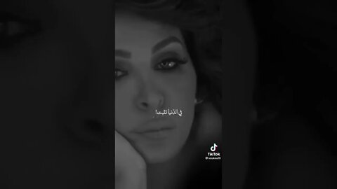 ليه كل همك اليسا elissa