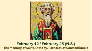 The Lives of Saints: February 12/25 (N.S.)The Memory of Saint Anthony, Patriarch of Constantinople