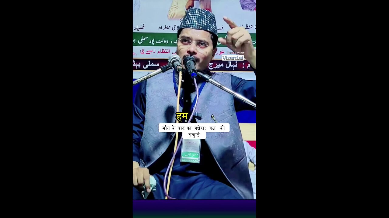 कबर का अंधेरा islamic bayan motivational speech Shaikh Abdul Gaffar ki takreer new video salfi bayan