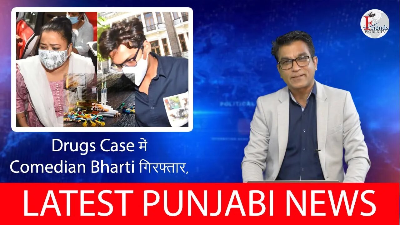 Latest/Breaking News in Punjabi by Suresh Makkar | Varun Tiwari