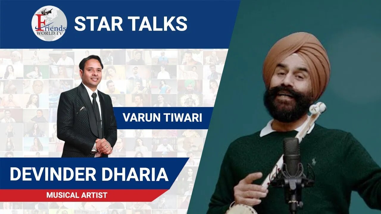 Varun Tiwari | Star Talk with Devinder Dharia