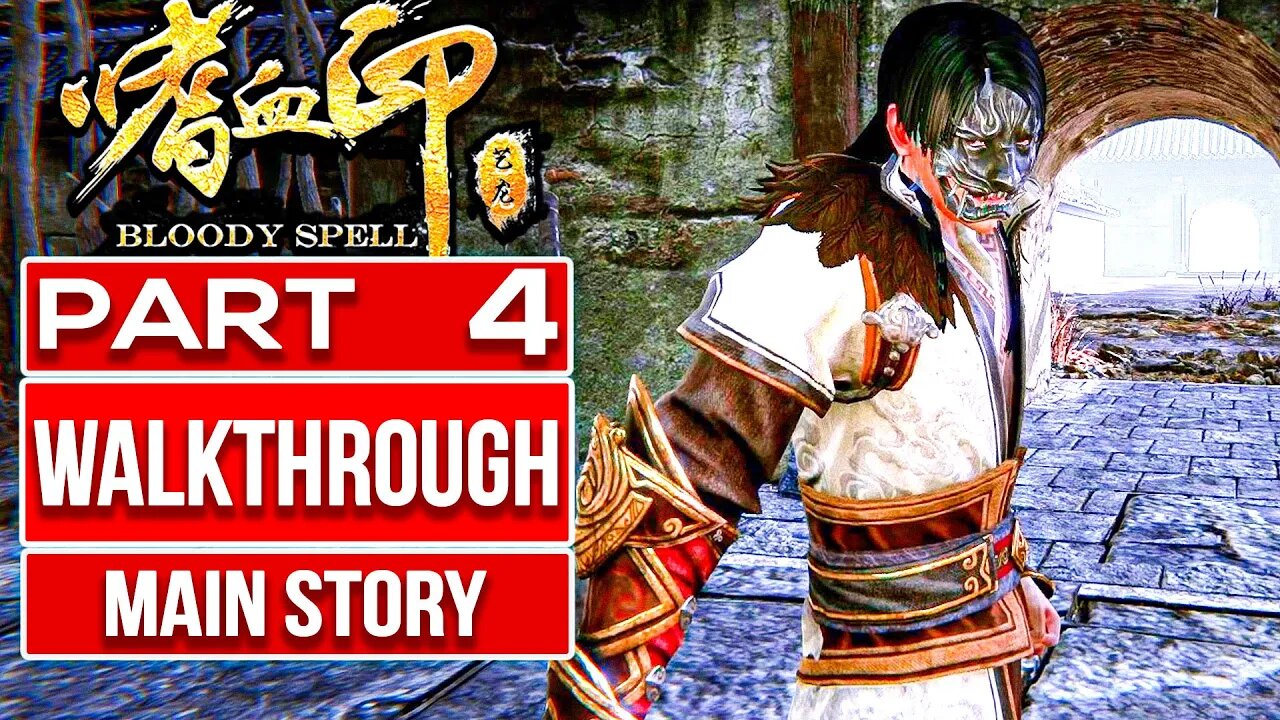 BLOODY SPELL Gameplay Walkthrough PART 4 No Commentary