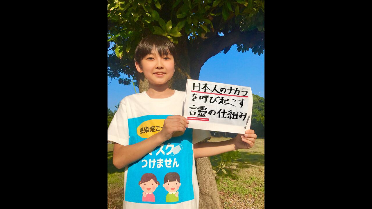 啓発活動実施中❣️ノーマスク児童の訴え⑤