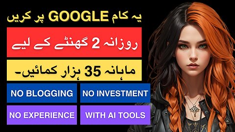 Google Par Kaam Karke $35 Har Ghante Kamaiye | Legit Online Job Mauka