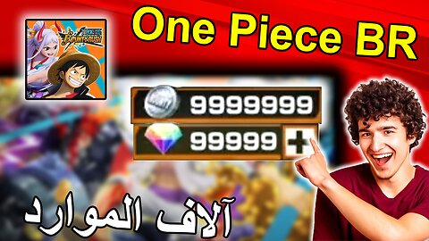 One piece bounty rush tutorial arabemod