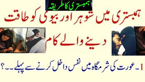 Hazrat Khadija Ki Wafat ka Waqia -- Islamic Story - Sabaq Amoz Kahani in Urdu -