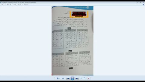 URDU B,CLASS 6,07 04 21