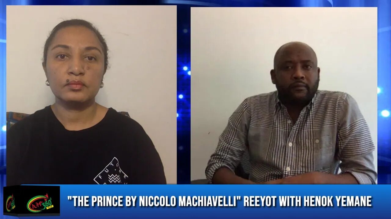 Ethio 360 የመፀሐፍት ገበታ "The prince by Niccolo Machiavelli" Reeyot with Henok Yemane Wed. Sep 09, 2020