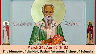 The Lives of Saints: March 24/April 6 (N.S.) The Memory of the Holy Father Artemon