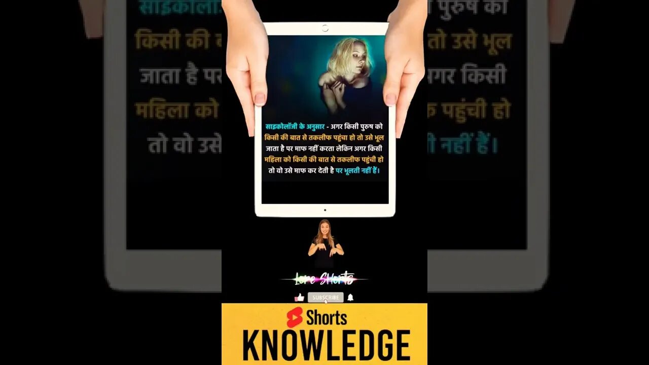 Motivational Quotes Intresting Facts & research #shorts #ytshorts #knowledge #motivation #yogi