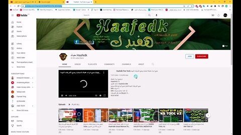 Download and Review Tool HaaFedk iCloud .تحميل وشرح الأداة حفيدك ايكلود