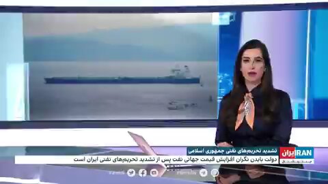 news from Iran