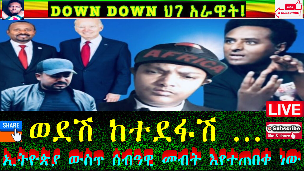 ምከረው ምከረው እምቢ ካልው መከራው ይምከረው