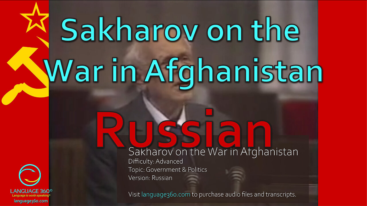 Sakharov on the War in Afghanistan: Russian