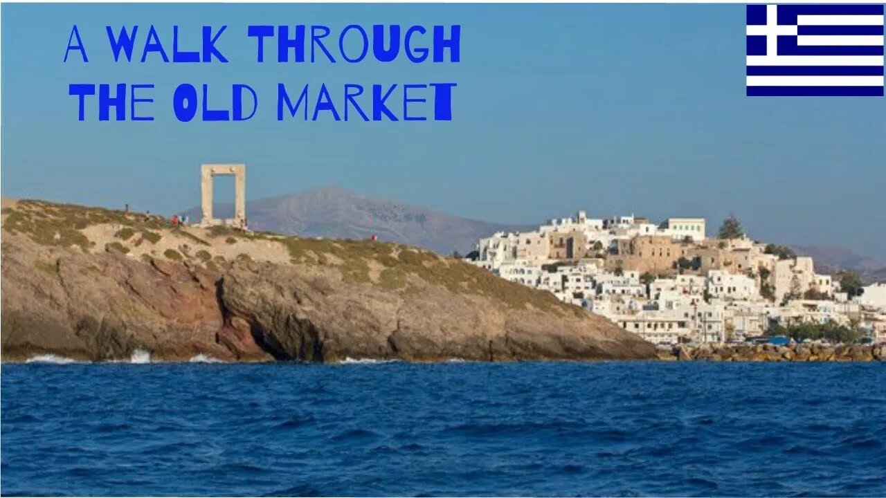 Naxos Greece: A Walk Through the Old Market (Chora)