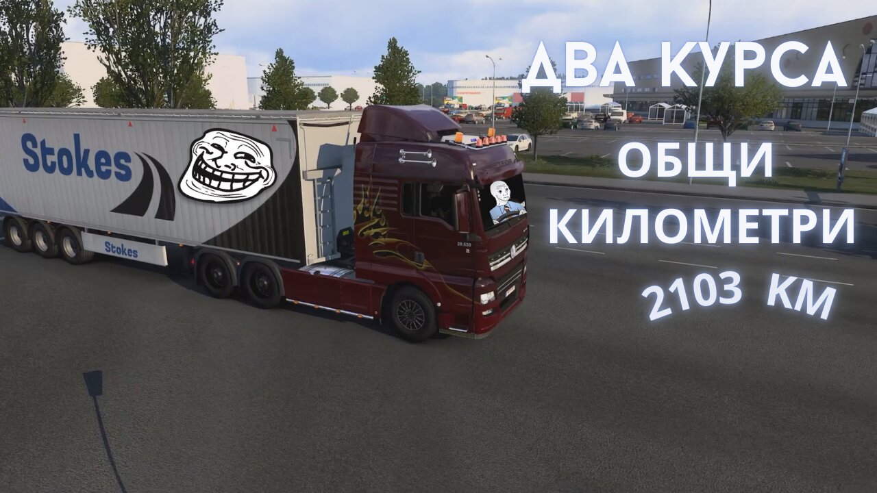 Euro Truck Simulator 2 Multi / ВИЕНА-КЛАГЕНФУРТ/ КЛАГЕНФУРТ- УПСАЛА / ЕПИЗОД 21