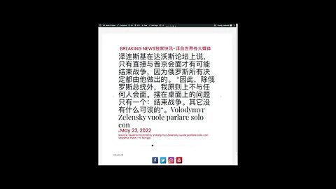 新闻快讯 五月二十四日1