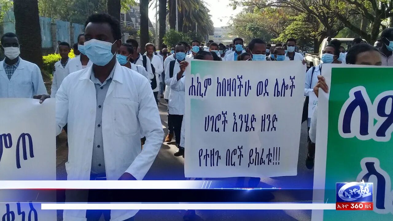 Ethio 360 Daily News Tuesday March 16, 2021