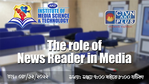 AKD INSTITUTE & MEDIA SCIENCE