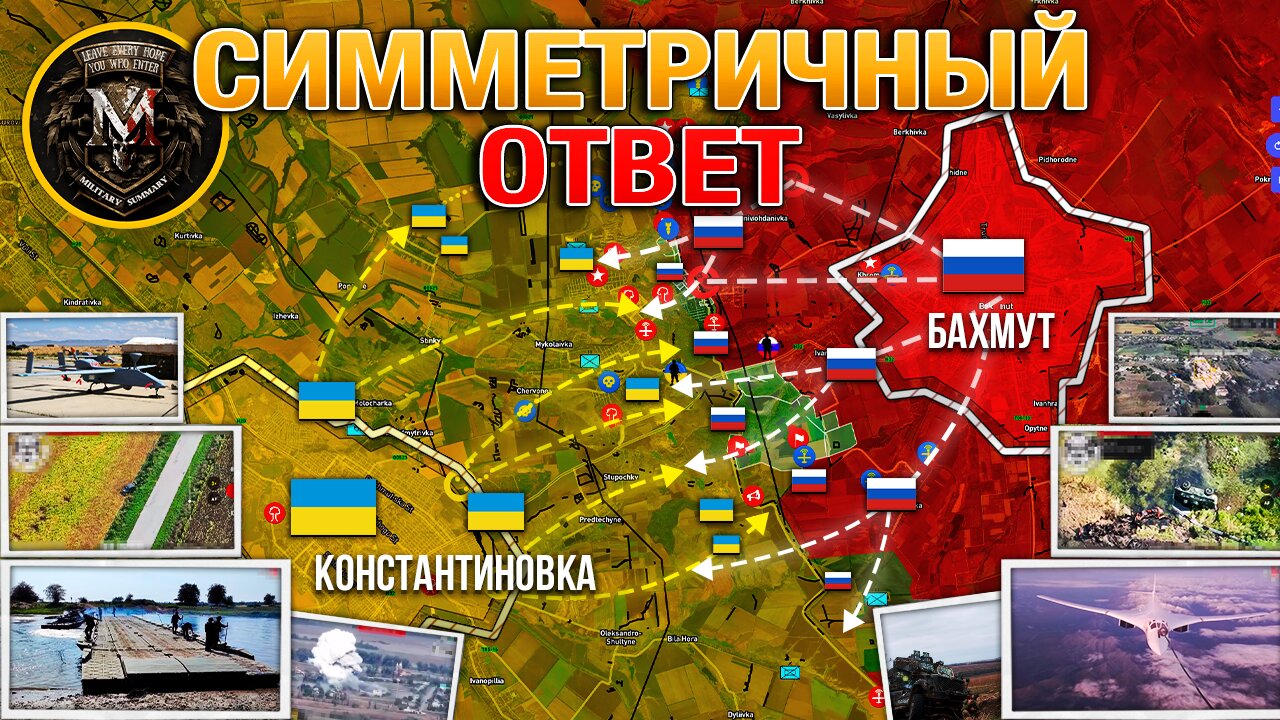 Битва За Часов Яр⚔️Безумный План Зеленского💥Гиперзвук - Последний Аргумент🔥Военные Сводки 15.09.2024