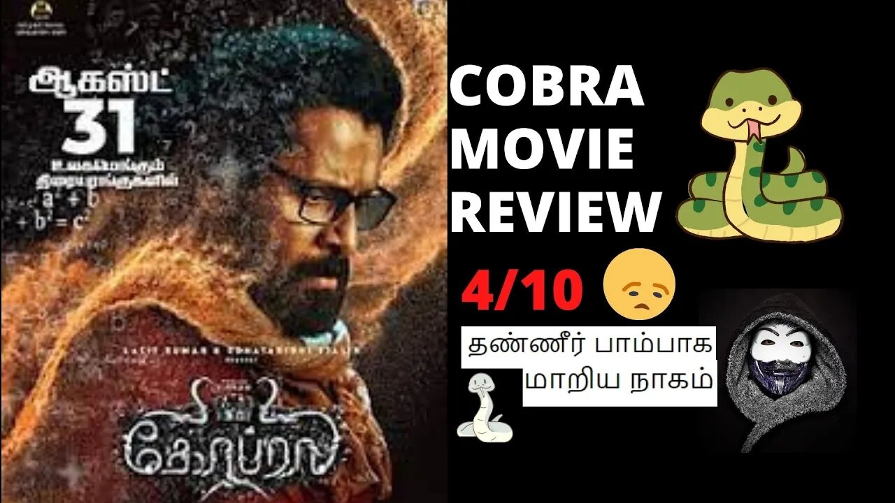 COBRA- Movie Review in TAMIL
