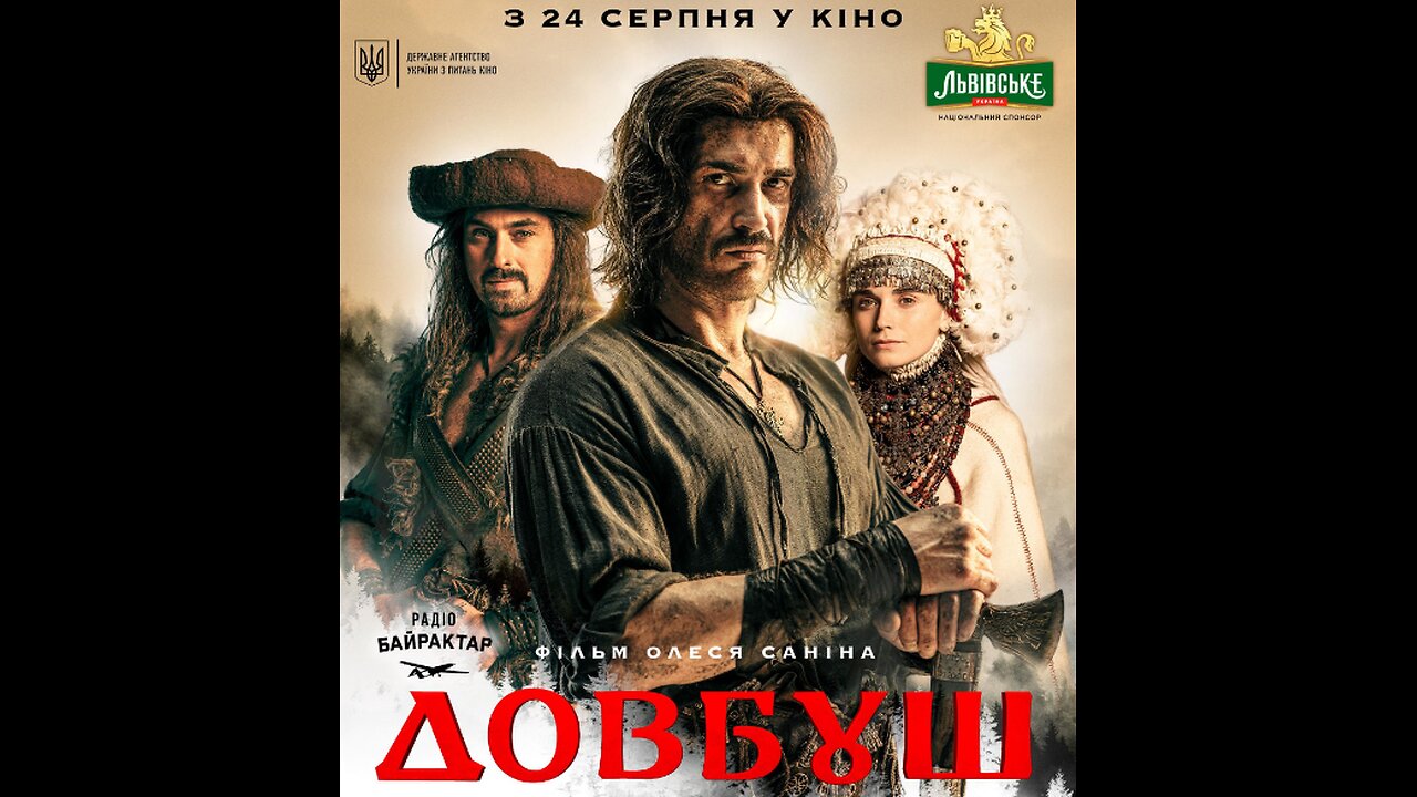 LEGEND OF THE CARPATHIANS