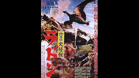 Trailer - Rodan - 1957