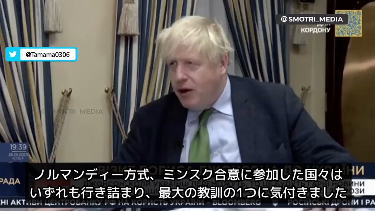 ボリス「ミンスク合意は見せかけ」