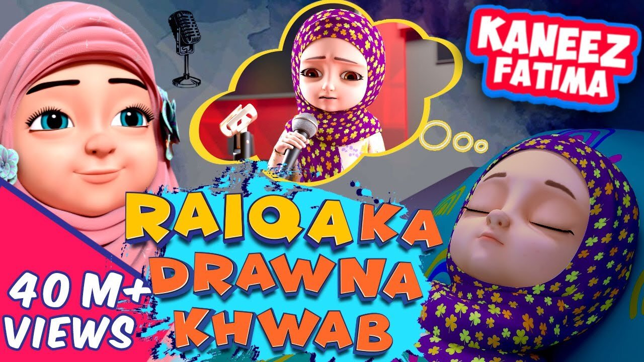 Raiqa Ka Drawna Khwab | Kaneez Fatima Cartoon Series | 3D Animation Cartoon Series