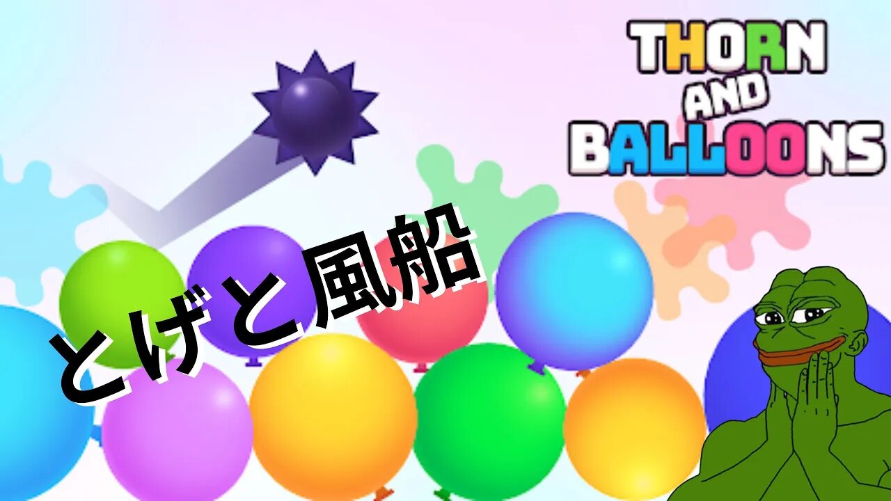 Thorn and Balloons: Bounce pop - Bounce Merge Gameplay. Thorn balloons game play #thornballoons