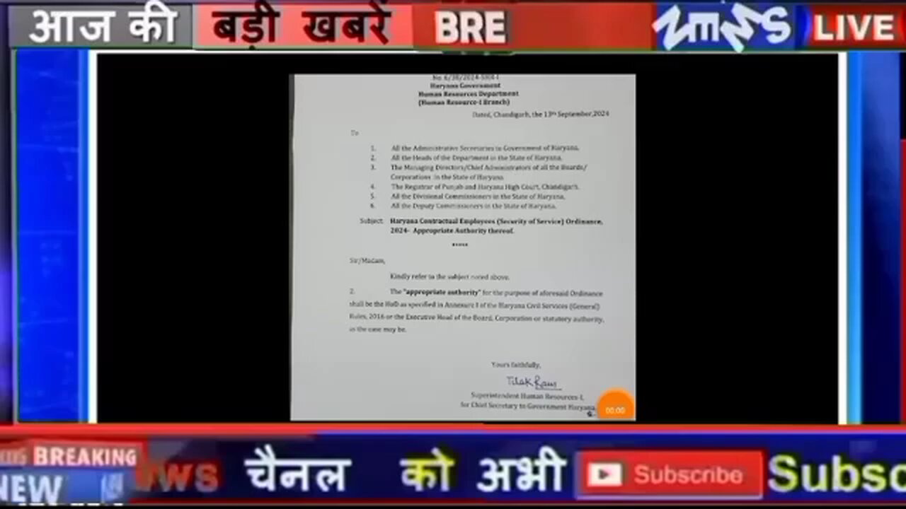 HKRNL Employees k liye khushkhabri